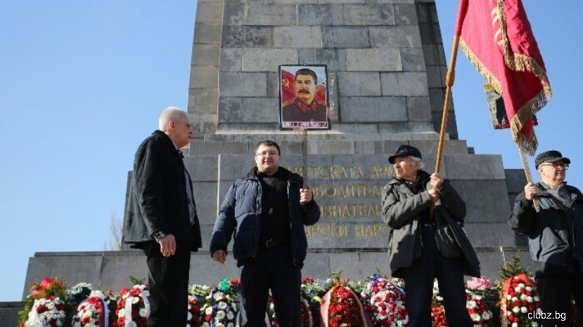 В Софии отметили День защитника Отечества