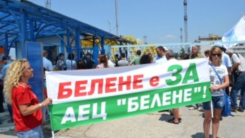 «Булатом»: Выход из ситуации с АЭС «Белене» - приватизация