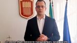 Мэр Добрича Йордан Йорданов поздравил нижегородцев с Новым годом и Рождеством
