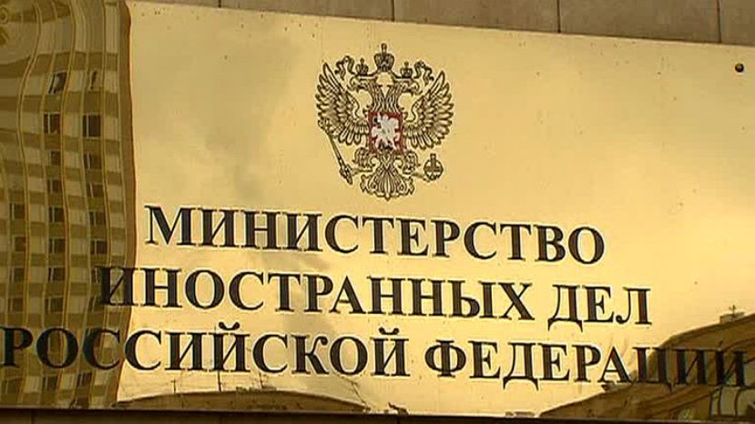 МИД России призывает россиян за рубежом проявлять 30 сентября разумные меры предосторожности