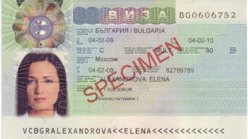 С 25 апреля посольство Болгарии в России будет взимать визовый сбор только в евро