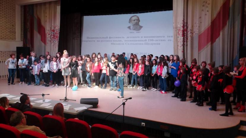 В Софии прошел Театральный фестиваль на русском языке для болгарских школьников