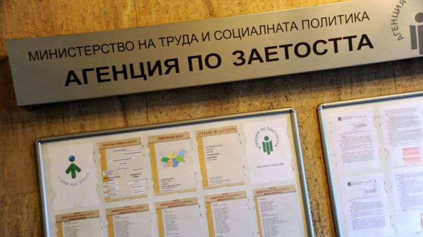В декабре в Болгарии зарегистрирован самый низкий за последние 8 лет коэффициент безработицы