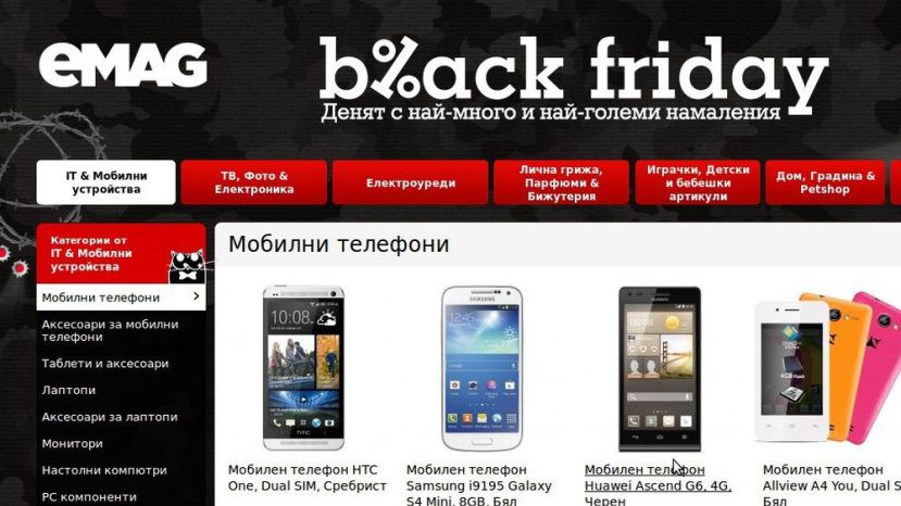 В Болгарии оштрафовали интернет-магазин на 4.7 млн. левов