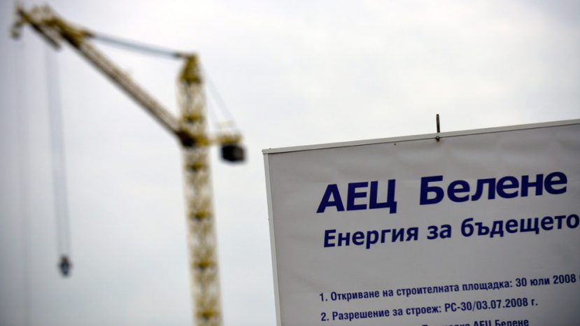 Болгария ведет с Россией тайные переговоры о будущем АЭС „Белене”