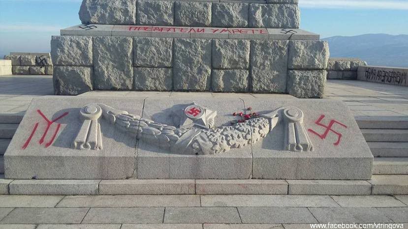 В Пловдиве осквернили памятник советским воинам &quot;Алеша&quot;