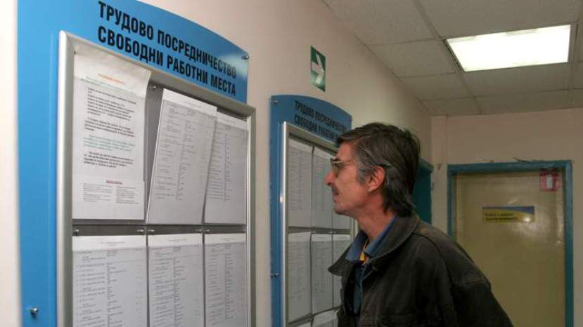 В Болгарии у более 7 000 безработных размер пособия выше средней зарплаты в стране