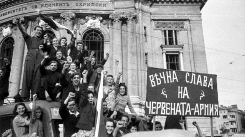 72 года назад СССР объявил Болгарии войну