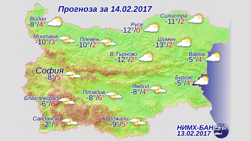 Прогноз погоды в Болгарии на 14 февраля