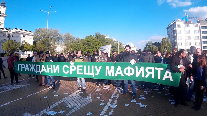 Болгары протестуют против поправок к избирательному кодексу