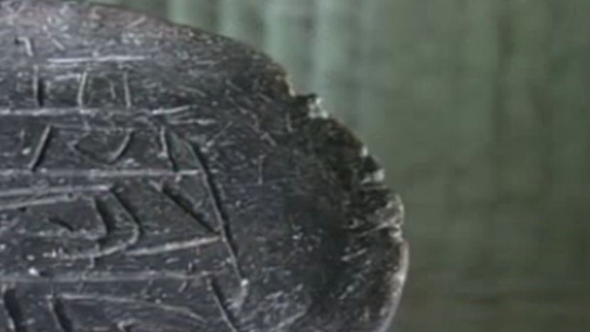 Болгарские археологи нашли подтверждение наличия письменности 5 тыс. лет назад