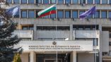 МИД Болгарии выразил послу Хорватии недовольство высказываниями президента республики