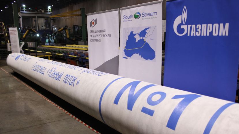 «Газпром» продаст документацию по «Южному потоку» за 9 млрд рублей