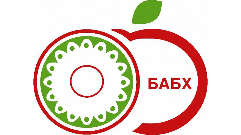 В ходе праздничных проверок в Болгарии уничтожили более 1.5 тонны просроченных продуктов питания
