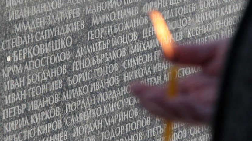 1 февраля в Болгарии День памяти жертв коммунизма