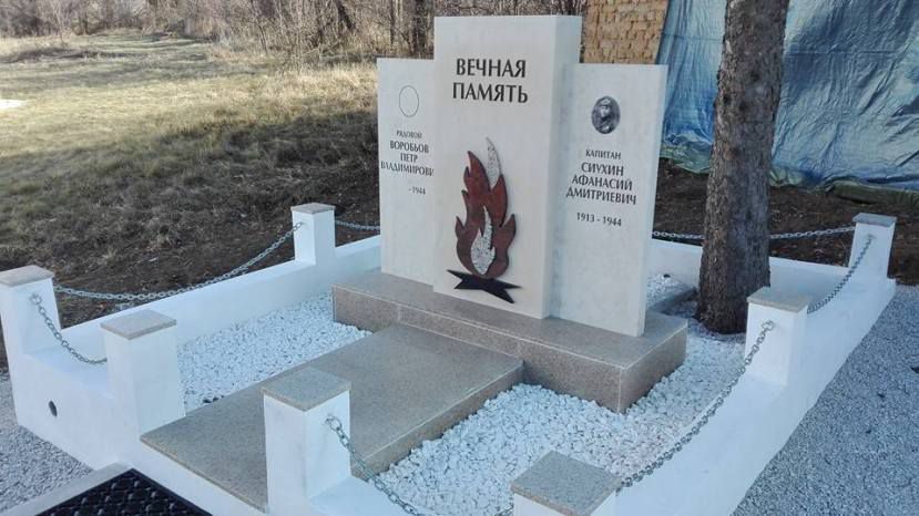В Болгарии открыли памятник на могиле погибших во время ВОВ советских воинов