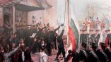 6 сентября - День Объединения Болгарии