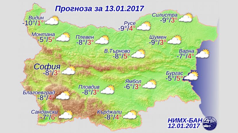 Прогноз погоды в Болгарии на 13 января