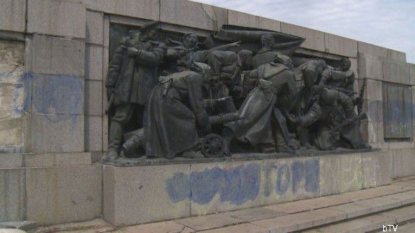 Новая акция против памятника Советской Армии в Софии закончилась арестом