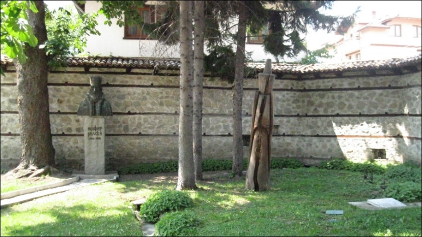 Дом-музей «Неофит Рильский»