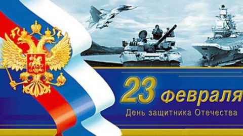 23 февраля сотрудники посольства РФ возложат венки к памятникам советским воинам в Софии