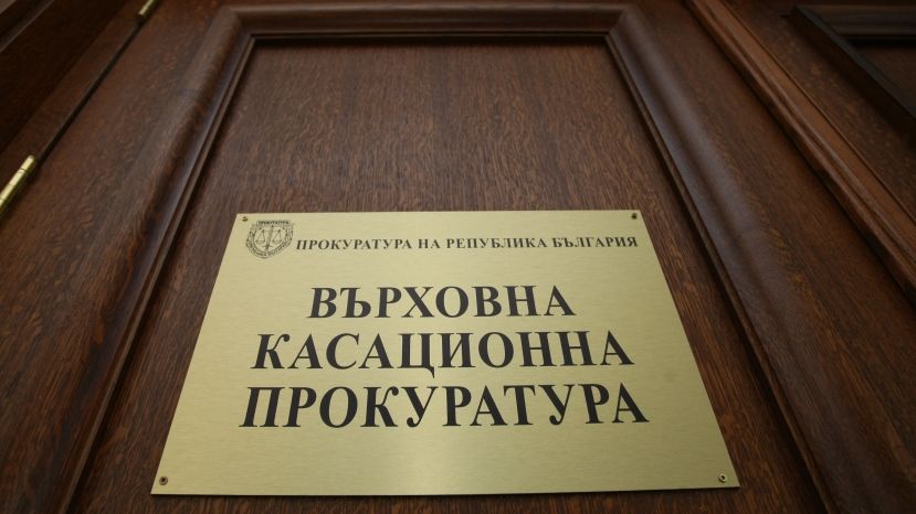 РГ: Болгария потребовала от США доказательства вины попавших под санкции лиц