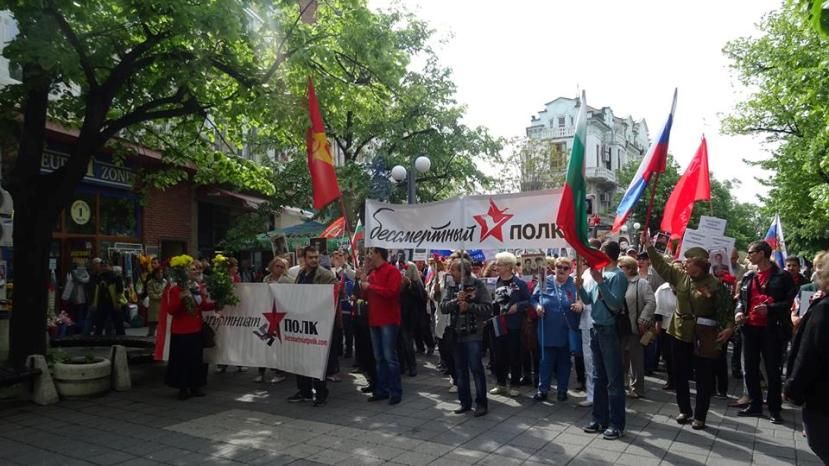 9 мая «Бессмертный полк» прошагал по центральной улице Бургаса