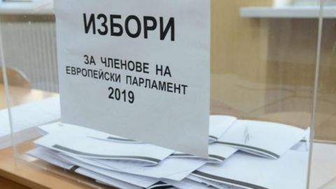 «Демократическая Болгария» выиграла выборы в Европарламент за рубежом