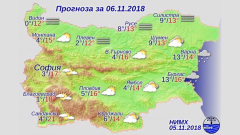 Прогноз погоды в Болгарии на 6 ноября