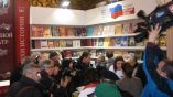 Правительство Москвы со специальным стендом на Международной книжной ярмарке в Софии
