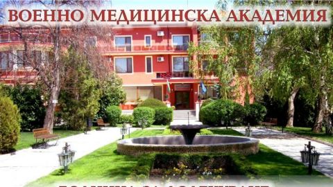 В 2020 году в Болгарию на реабилитацию отправят 300 ветеранов войны