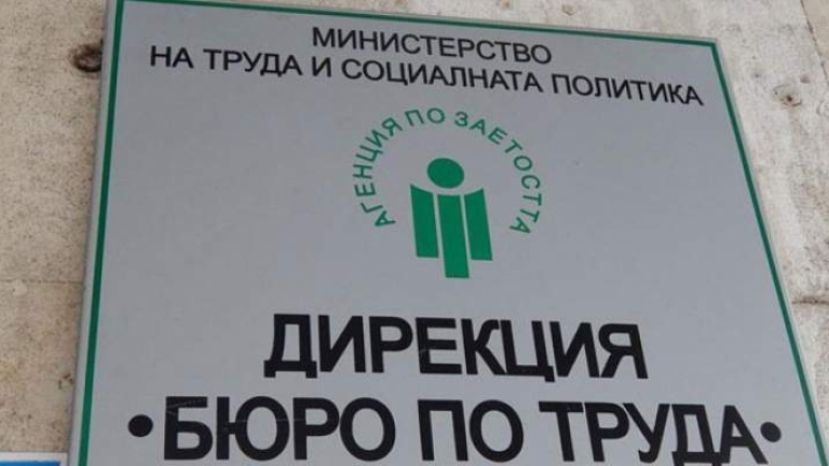 В январе официальная безработица в Болгарии была 6.3%