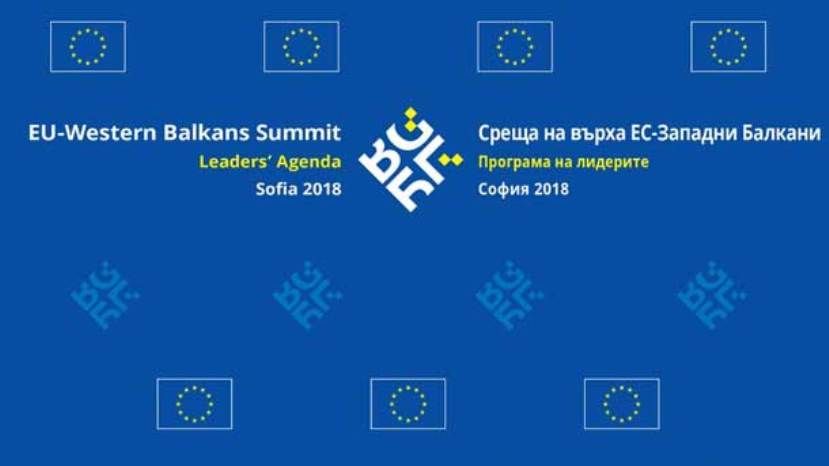 Заключительная декларация саммита ЕС-Западные Балканы одобрена