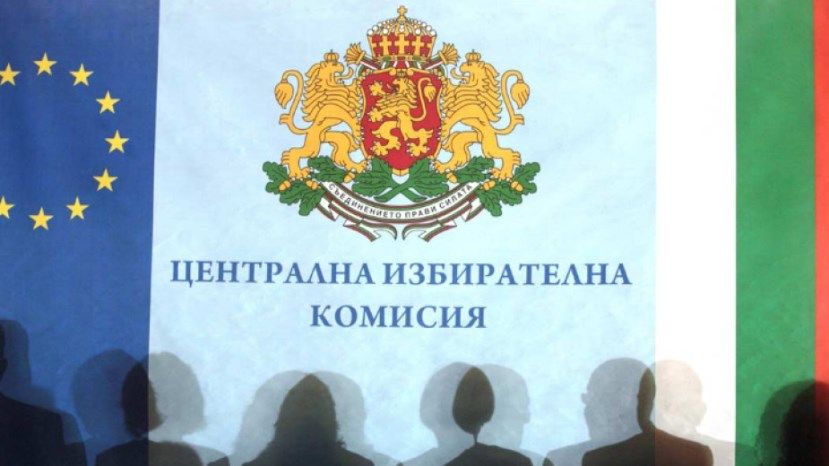 В Болгарии началась регистрация участников в муниципальных выборах в октябре