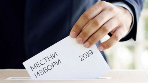 В Болгарии выбирают местные органы власти