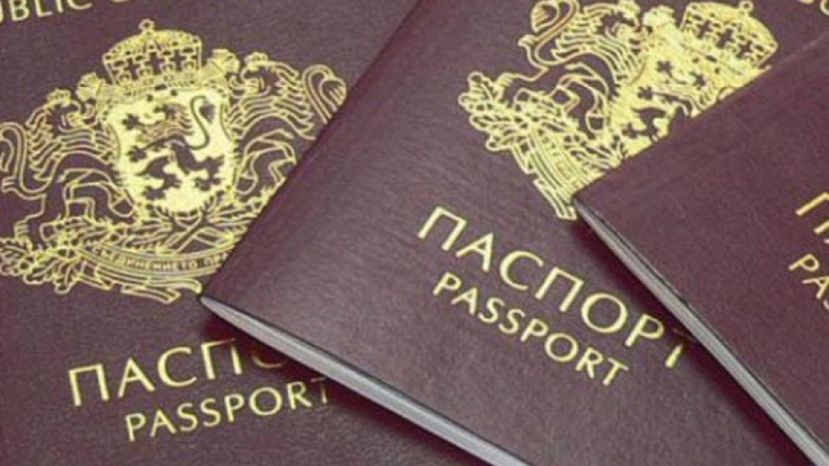 Правительство Болгарии упростило получение документов гражданами, проживающими за границей