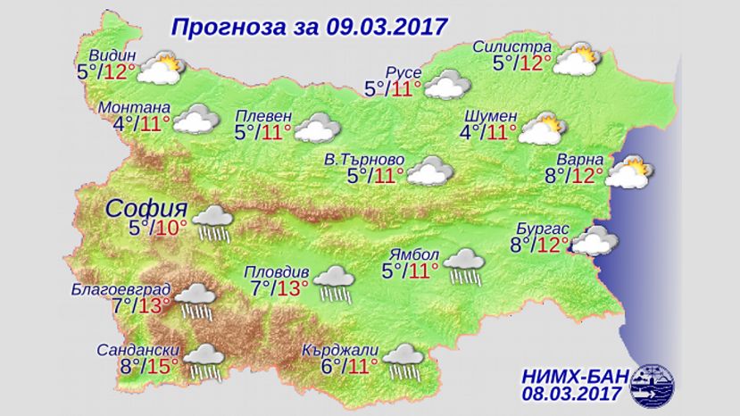 Прогноз погоды в Болгарии на 9 марта