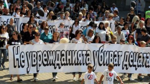 В Центре Софии прошел очередной национальный протест родителей детей с недугами