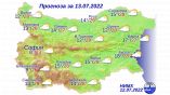 Прогноза за България за 13 юли