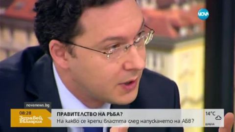 Глава МИД Болгарии: Когда северо-восточная страна начинает болеть, Пырванов начинает чихать