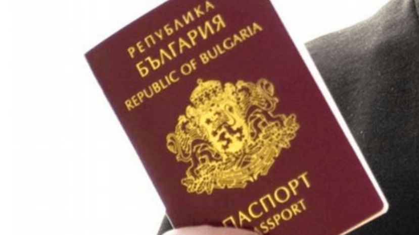 С начала года гражданство Болгарии получило 2 618 человек