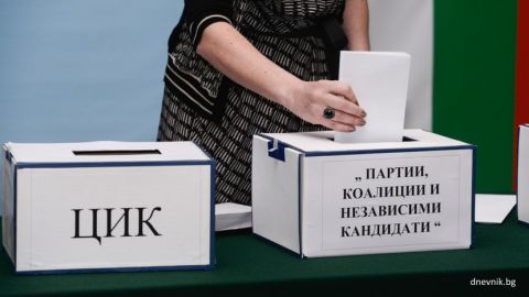 В Болгарии началась регистрация партий и коалиций на местные выборы