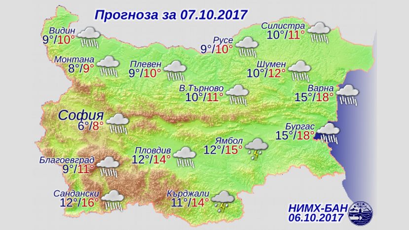 Прогноз погоды в Болгарии на 7 октября