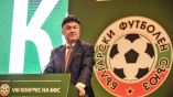 Софийский суд постановил провести внеочередной конгресс Болгарского футбольного союза