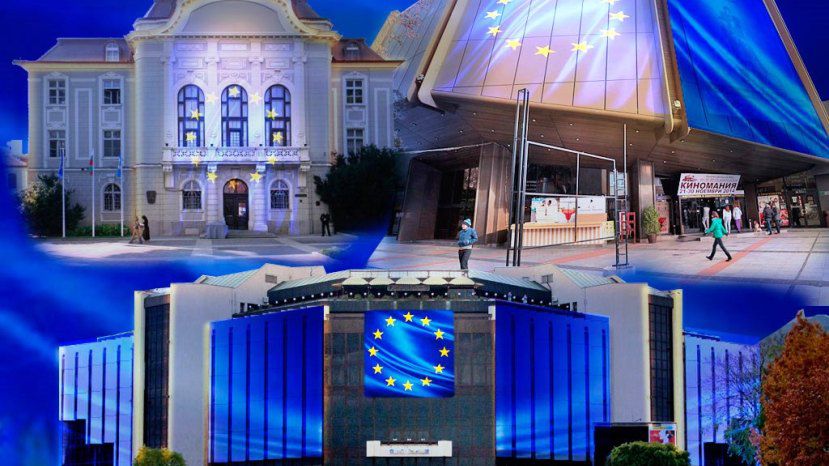 В Болгарии отмечают День Европы