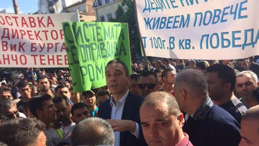В Бургасе сотни цыган вышли на протест требуя воды