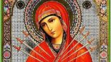 Чудотворна икона Света Богородица Седмострелна пристигна в България