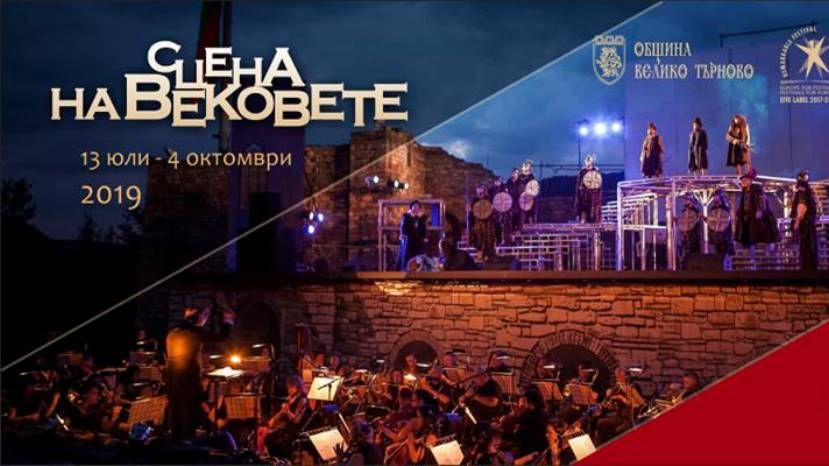 Имперский русский балет станет гостем фестиваля «Сцена веков» в Болгарии