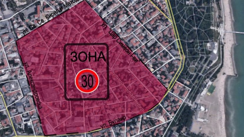 Бургас въвежда зони с ограничение на скоростта до 30 км/ч