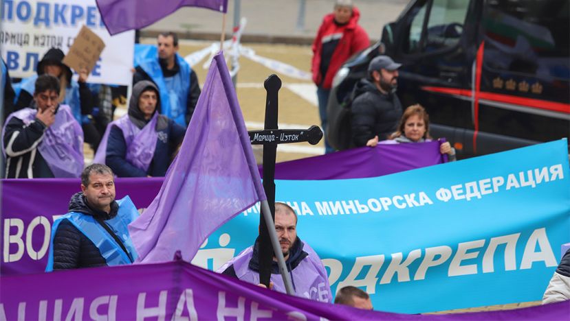 Шахтеры и энергетики выходят на акцию протеста в центр Софии